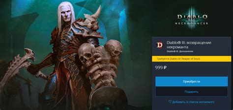 Состоялся релиз играбельного Вергилия в DMC 5 на PC