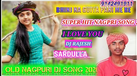 Oid Nagpuri Dj Song Bhing Na Guiya Pani Me Re Singer Egnesh Dj