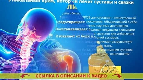 Кистевой сустав лечение 👌 Мазь при болях в суставах ног колени