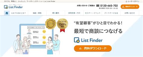 メルマガ配信ができるツールおすすめ12選！機能・無料プランも解説｜maツール「bownow」