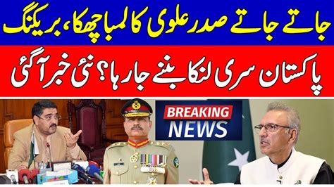 President Arif Alvi Big Sixer After Supreme Court Pakistan Decision On