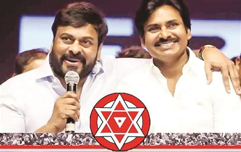 Megastar Chiranjeevi To Campaign For Brother Pawan Kalyans Jana Sena