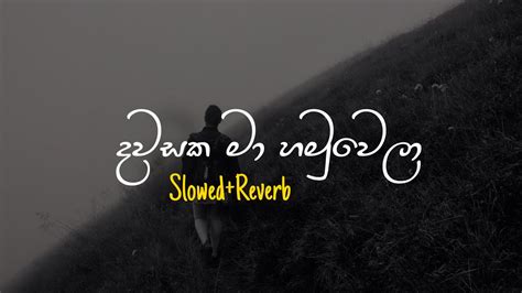 Dawasaka Ma දවසක මා හමුවෙලා Slowed Reverb Youtube