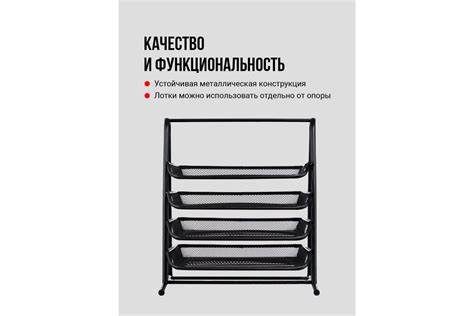 Органайзер для канцелярии и документов PARCHMENT лоток для бумаг а4 ...