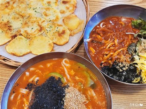 광주 동명동 장칼국수맛집 홍문장칼집 비오는날 생각나 네이버 블로그