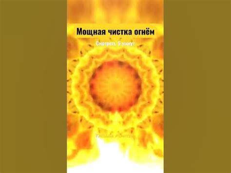 от негатива и зла🔥 - YouTube