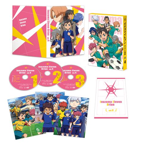 楽天ブックス イナズマイレブン オリオンの刻印 Dvd Box 第4巻 日野晃博 村瀬歩 4935228184286 Dvd