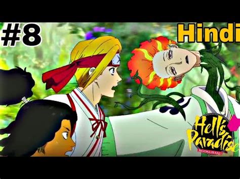 Hell S Paradise Episode Explained In Hindi Hell S Paradise Episode