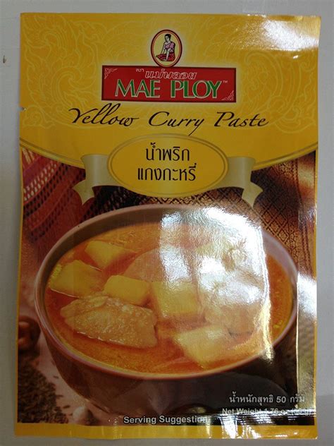 Thai Yellow Curry Paste 50g Mae Ploy Brand