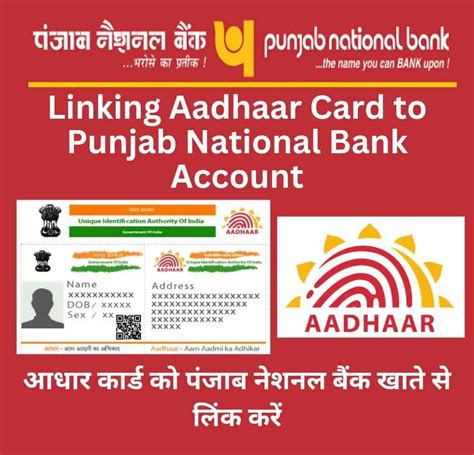 Connect Secure Linking Aadhaar To Your PNB Account Easy Guide