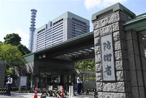 防衛省、海幕長ら218人を処分 特定秘不正運用やパワハラなど 高知新聞