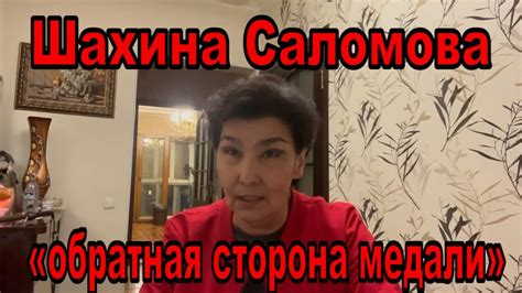 Не рой другому яму..., а тем более в Узбекистане. - YouTube