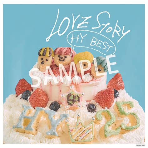 Hyベストアルバム『love Story ～hy Best～』cdショップ購入特典 絵柄決定！ Hyオフィシャルウェブサイト Hy Road