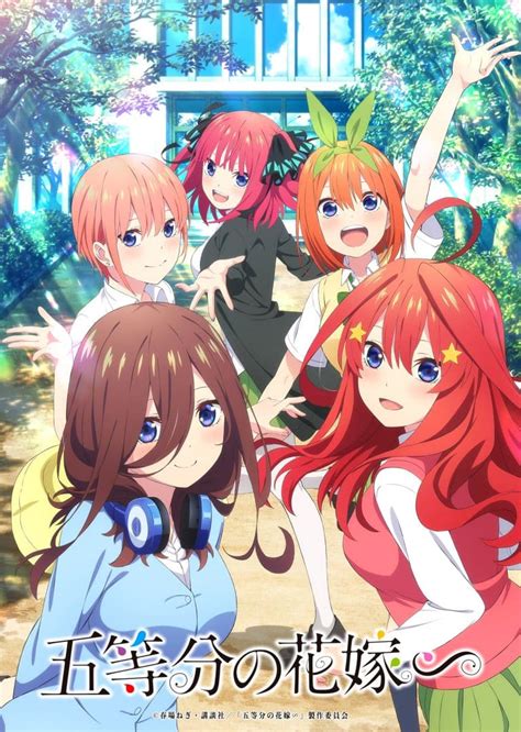 L Anime The Quintessential Quintuplets ~ Dévoile Son Trailer