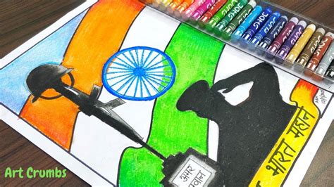 Independence day drawing || Independence day poster easy | Independence ...