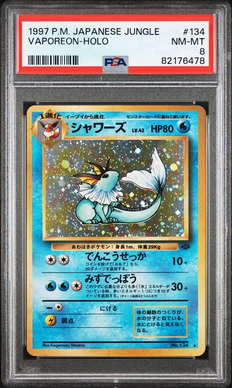 Pokemon Japanese Jungle Vaporeon Holo Psa Gamestop