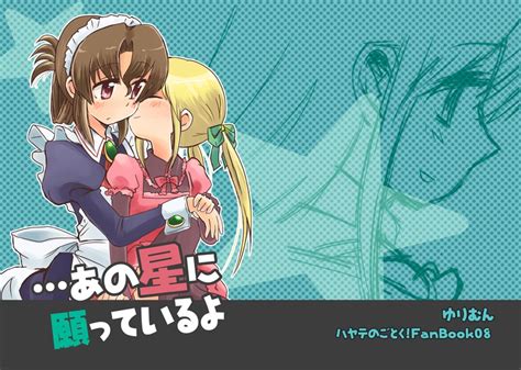 Sanzenin Nagi And Maria Hayate No Gotoku Drawn By Hitaishou