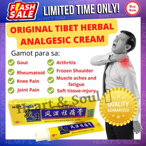 Tibet Analgesic Herbal Cream Rheumatoid Arthritis Treatment Gout Ointment Uric Acid Rayuma Knee