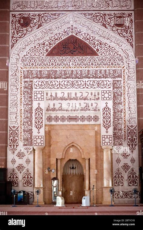 The Mihrab Prayer Hall Putra Mosque Masjid Putra Putrajaya