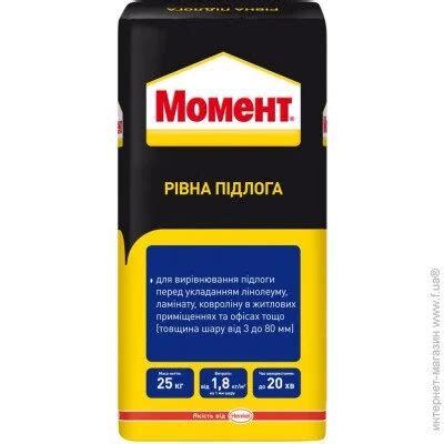 Момент Самовыравнивающийся пол Ровный пол 25 кг купить в Киеве, Украине ...