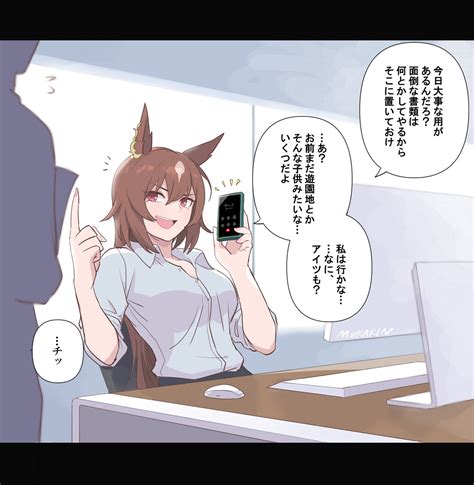 ウマ娘「【ウマ娘】ジェラシーを感じるシービーさん さっきの続き。 エースには抵抗しない」むかきんc105日曜西う40bの漫画