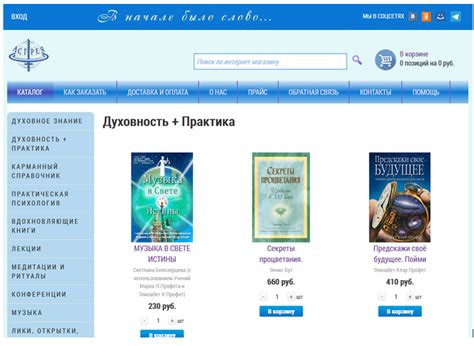 Как сделать заказ в нашем интернет-магазине