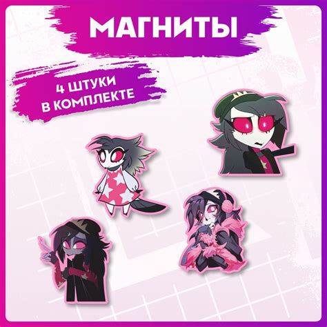 Магниты для доски Адский босс Октавия MGNT-0341-НВ-8см-X4 - купить по ...