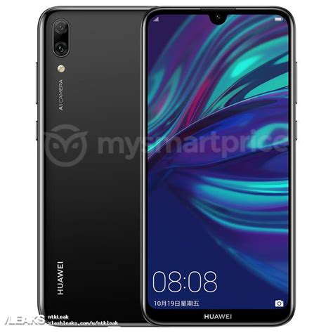 Huawei Y Prime Enjoy Render Leak Slashleaks