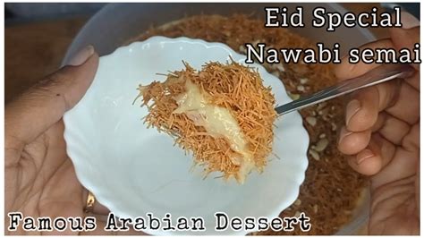 Eid Special Nawabi Semai Recipe Kunafa Recipe Nawabisemai Dessert