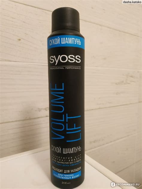 Сухой шампунь SYOSS Volume lift - « Работающий бюджетный сухой шампунь ...
