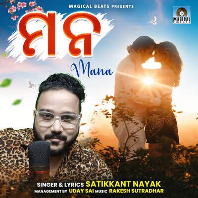 Mana (ମନ) Song|Satikkant Nayak|Mana| Listen to new songs and mp3 song download Mana (ମନ) free ...