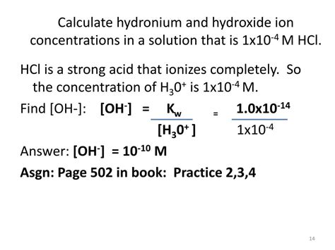 Ppt Chapter Acid Base Titration And Ph Powerpoint Presentation