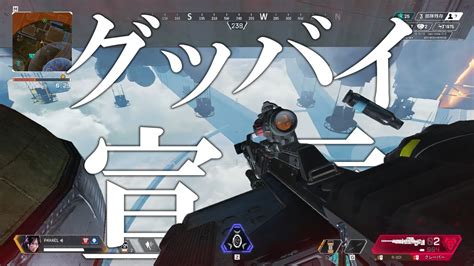 これがクレーバーキル集なんて誰も気づかない。クリップまとめ＃02【apex Legends】 Youtube