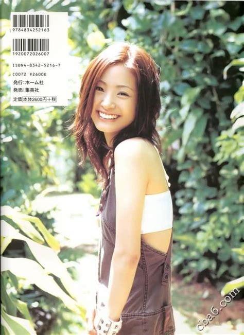 Aya Ueto Aya Ueto Hot Japanese Actress Sweet Girl