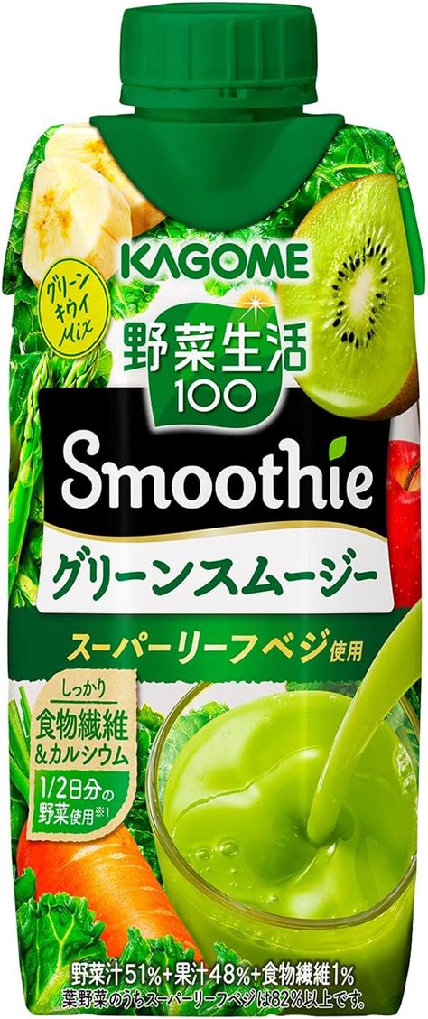 【楽天市場】1110までママ割エントリーでp2倍 【送料無料】kagome カゴメ 野菜生活100 Smoothie グリーンスムージー