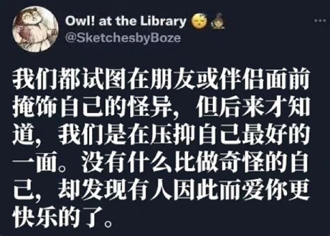 真诚的心得 知乎