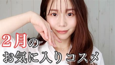 【毎日メイク】30代アラフォーお気に入りコスメで雑談しながらメイク！ Youtube