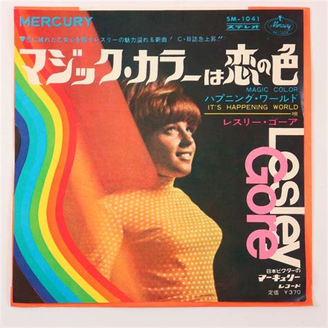 Yahoo Ep Lesley Gore