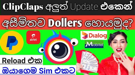 Clipclaps App Dollers Reload How To Earn