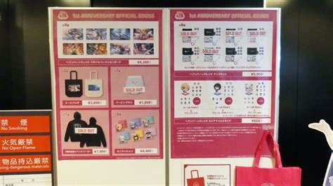 ヘブバン1周年】3時間にも及んだ記念配信を、展示あり物販ありのイベント会場より現地レポート！ アニメ！アニメ！