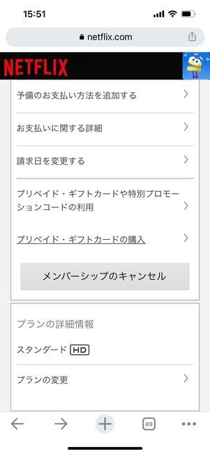 Netflix（ネットフリックス）料金プランの違いとは？ 選び方やプラン変更の方法も解説 アプリオ