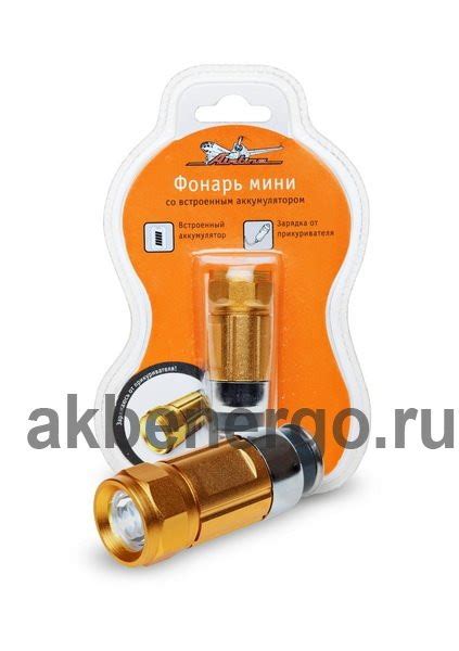 Фонарь аккум. мини LEDx1 с зарядкой от прикуривателя AIRLINE купить по ...