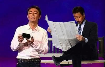 Image 3264 Translator San He Just Doesn T Give A Fuck Know Your Meme