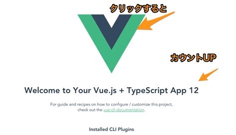 Vuexをtypescriptで利用するのに悩んだ Iretmedia