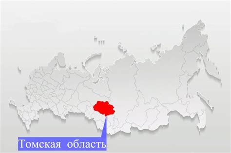 Регион 70. 10 фактов про Томскую область