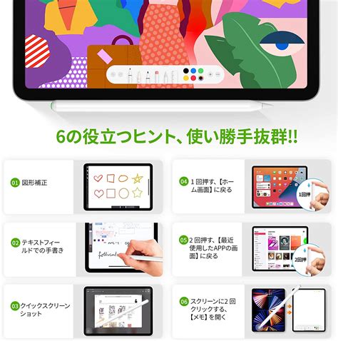 【楽天市場】【10offクーポンポイント10倍】【ワイヤレス充電】kingone タッチペン Ipad ペンシル パームリジェクション