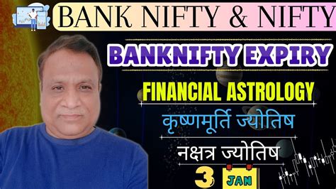 Nifty Bank Nifty Stock Prediction By Financial Astrology For Date 3