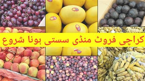 Karachi Fruit Mandi Updates Rates Today 14 June 2023 Biggest