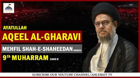 Majlis Ayatullah Syed Aqeel Al Gharavi Th Muharram Mehfil