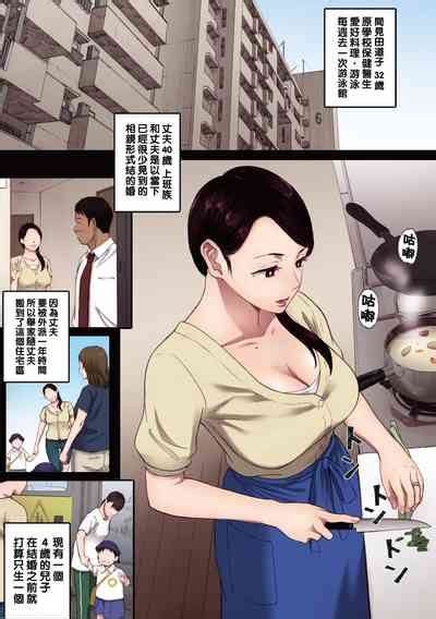 腐貞の肉体フルカラー版Chinese nhentai hentai doujinshi and manga